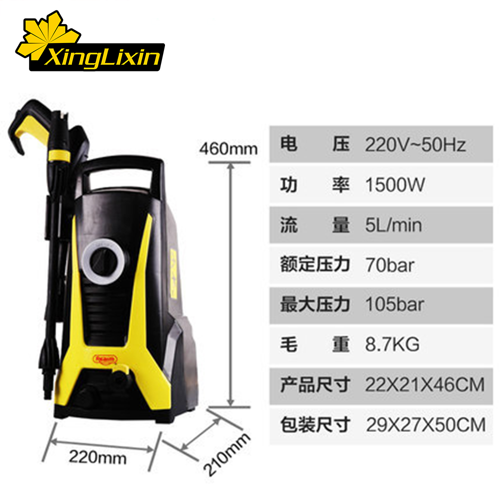 洗车/高压清洗机/水枪细节图