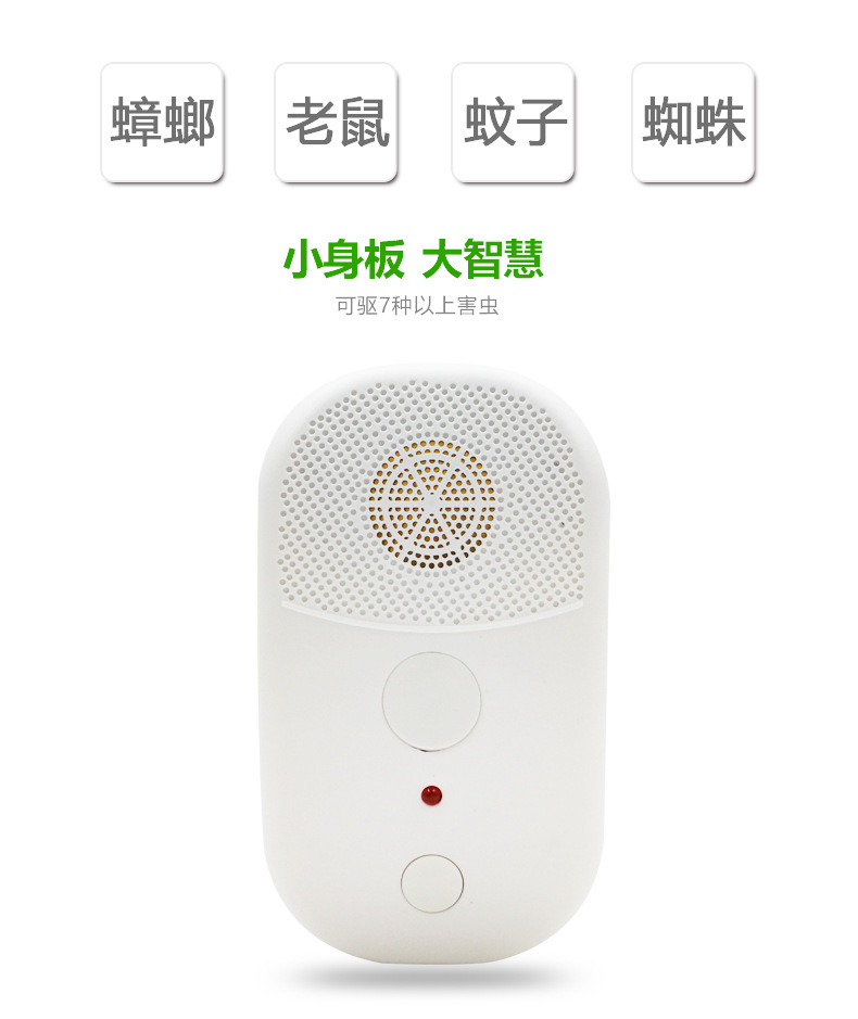 Restaurant household indoor ultrasonic insect repellent, mosquito repellent, rat, cockroach, fly, ant, flea, gecko electronic pest control device Application Scenario