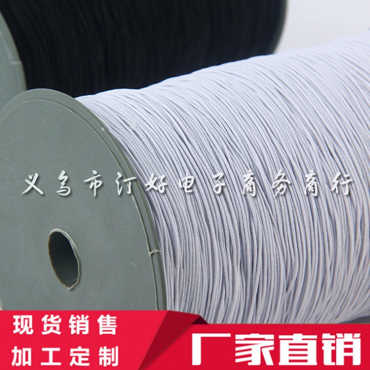 0.08Cm Core-Wrapped Elastic Tube With Buddha Bead String High Elastic Multi-Color Elastic Rope