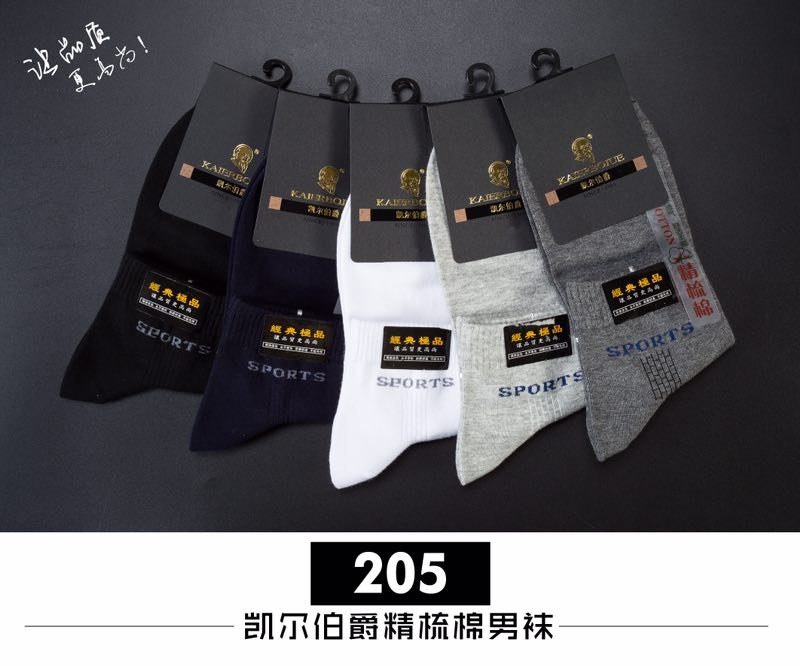 Count Kyle Spring/Summer Socks, pure cotton business socks, low-waisted thin combed cotton breathable, sweat-absorbing and non-pilling sports and casual socks