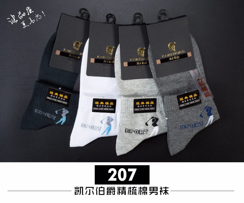 Count Kyle Spring/Summer Socks, pure cotton business socks, low-waisted thin combed cotton breathable, sweat-absorbing and non-pilling sports and casual socks details Picture