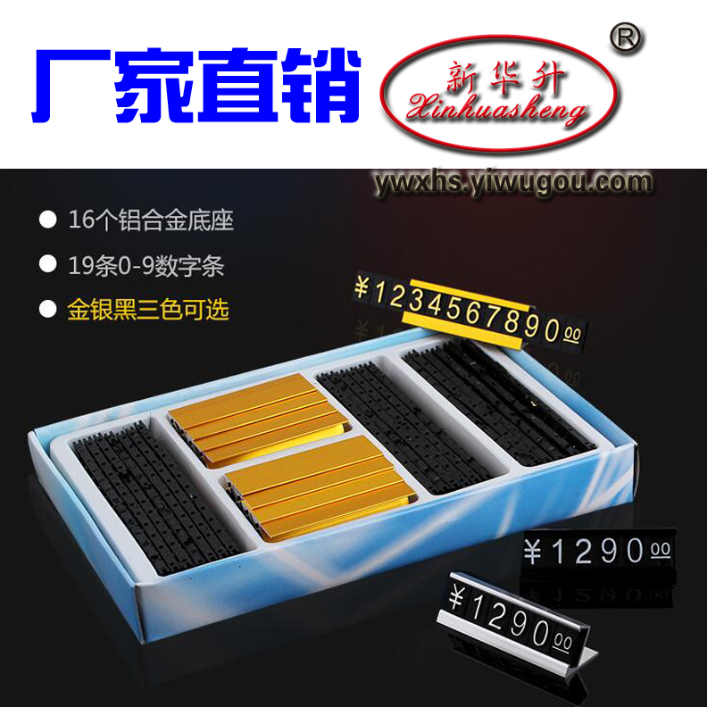 塑料、塑胶标签实物图