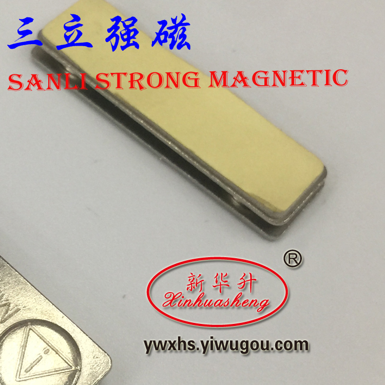 厂家直销钕铁硼磁铁 强力磁钢 强磁 吸铁石 磁性胸牌 新华升产品图