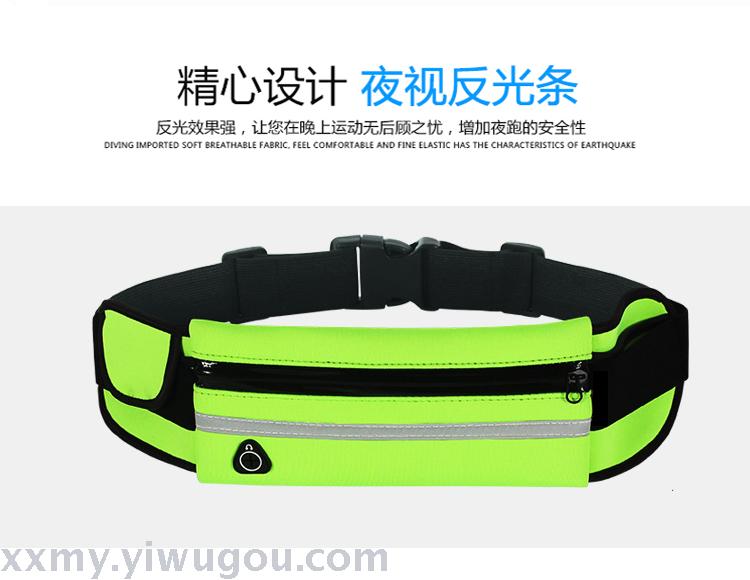 运动跑步防水腰包迷你跑步装备男女户外多功能腰带贴身健身手机