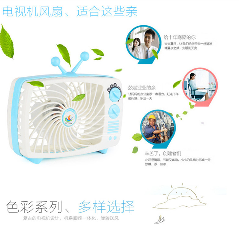New retro TV fan Charging Mini Handheld Strong Wind fan Creative desktop small fan details Picture