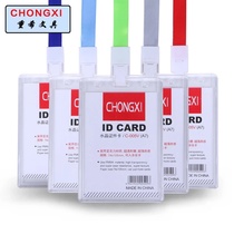 Professional production of work certificate lanyard A7 acrylic student ID card lanyard with transparent exhibition card