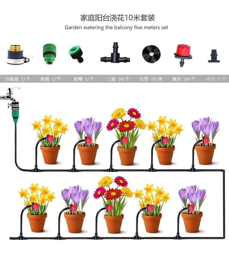 The garden watering kit automatically waters the flowers