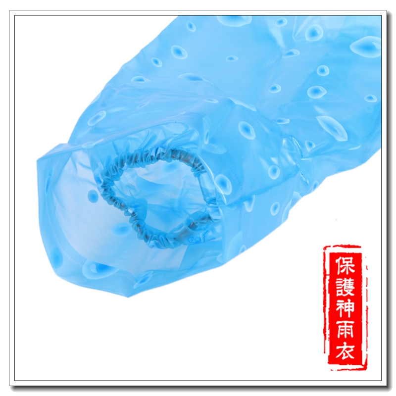 其他雨衣、雨披实物图