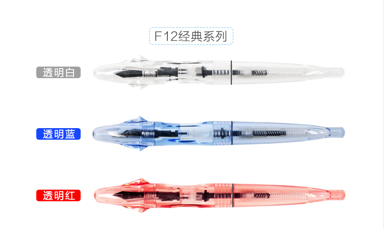 Skb Transparent Color Ink Demonstration Pen Students Use F12 Series Upright Position Adjustable Pen Bar Ink-Filled Plastic Pens Application Scenario