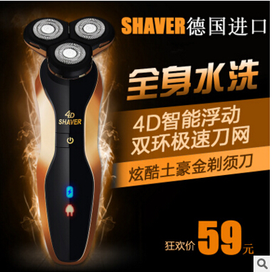 Multi-functional beard razor, full-body washable electric shaver, 4D rechargeable men's razor details Picture