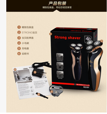 Multi-functional beard razor, full-body washable electric shaver, 4D rechargeable men's razor Specification image