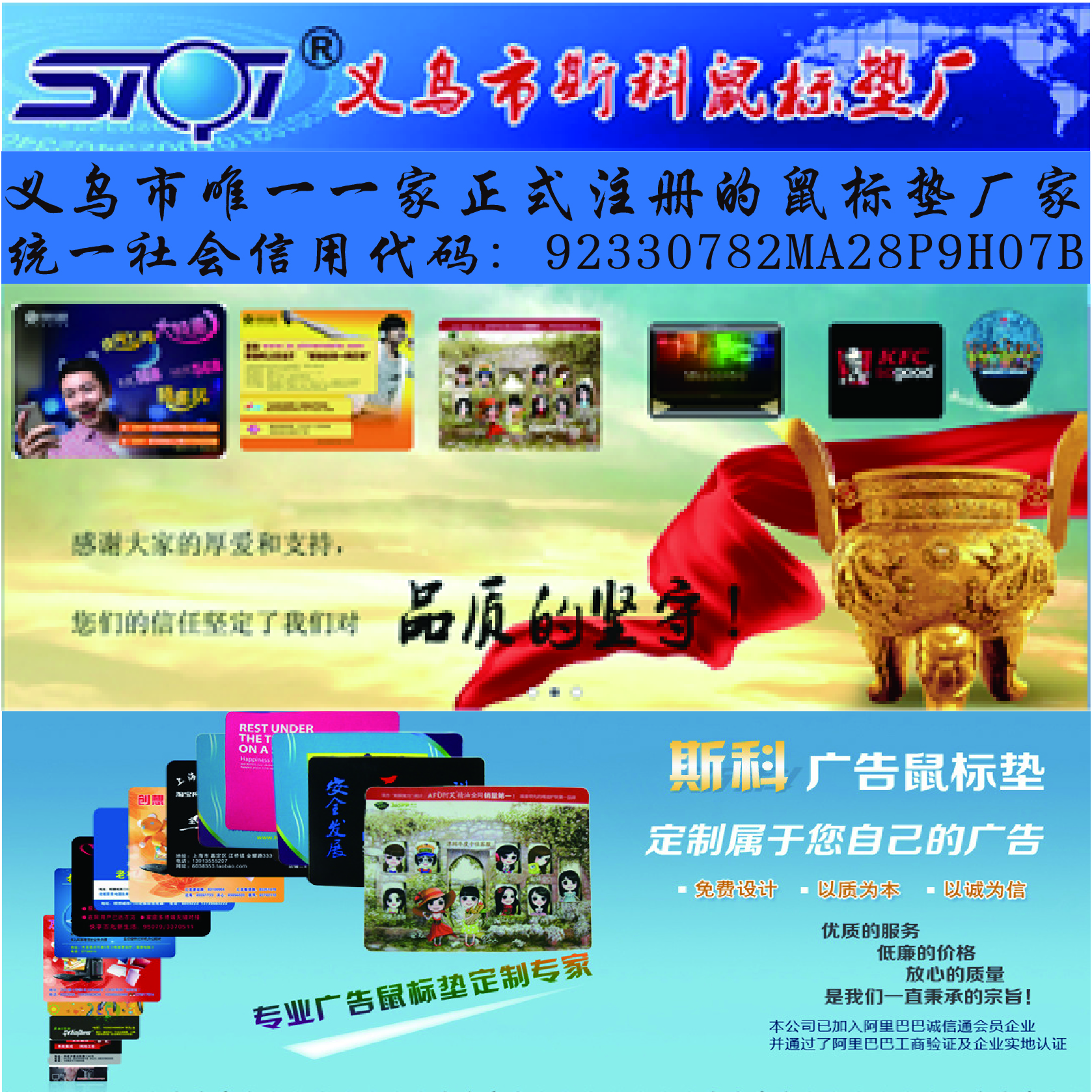 义乌厂家直销广告鼠标垫 礼品鼠标垫 护腕鼠标垫 橡胶鼠标垫
