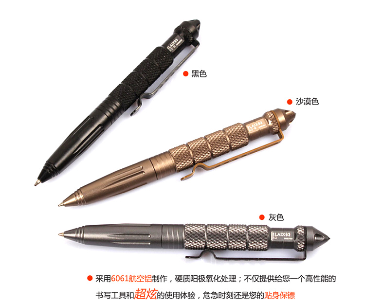 现货供应防身钨钢战术笔 女士防狼户外用品女子中性护身战术笔产品图