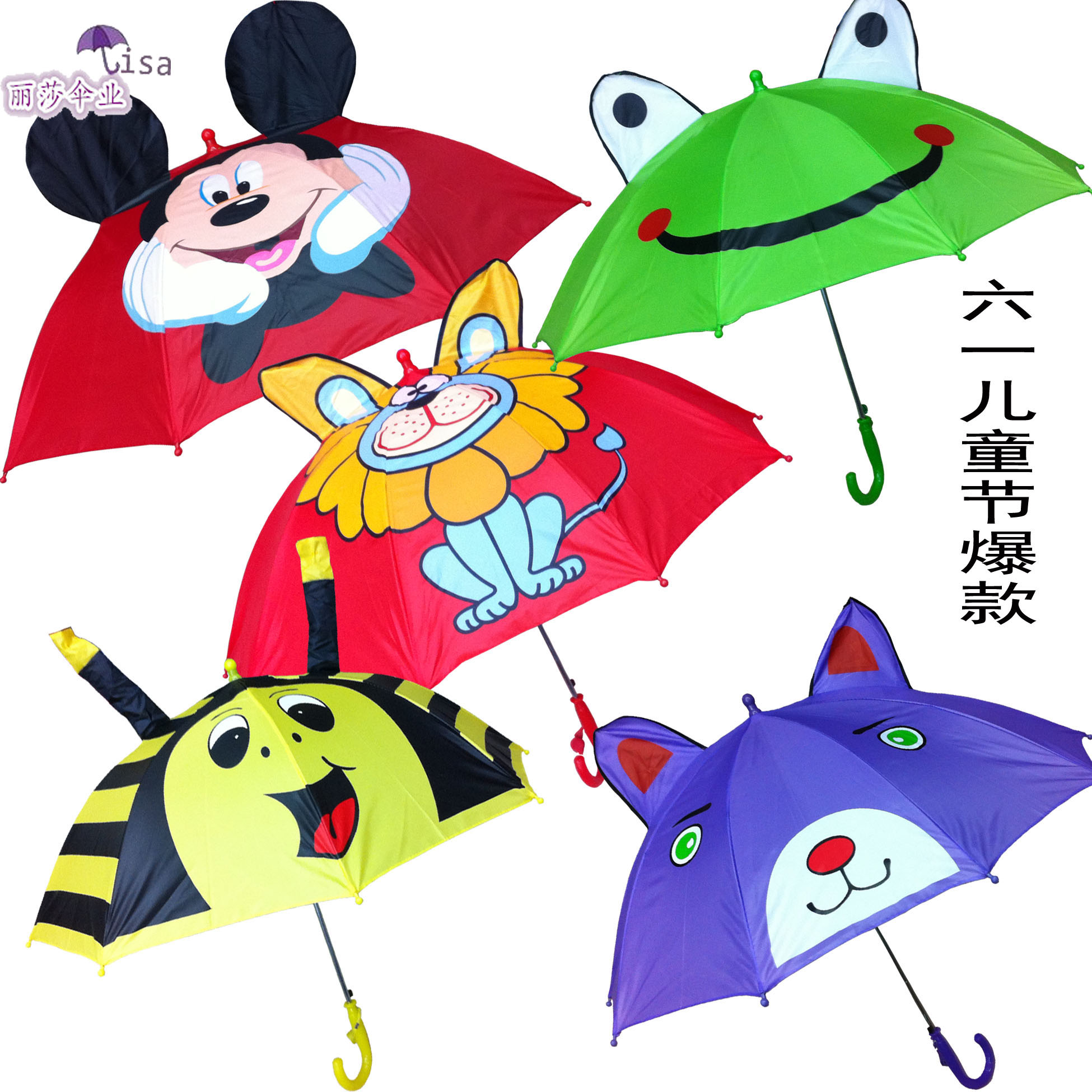Super Q children's umbrella, ear umbrella, children's cartoon umbrella factory direct sales