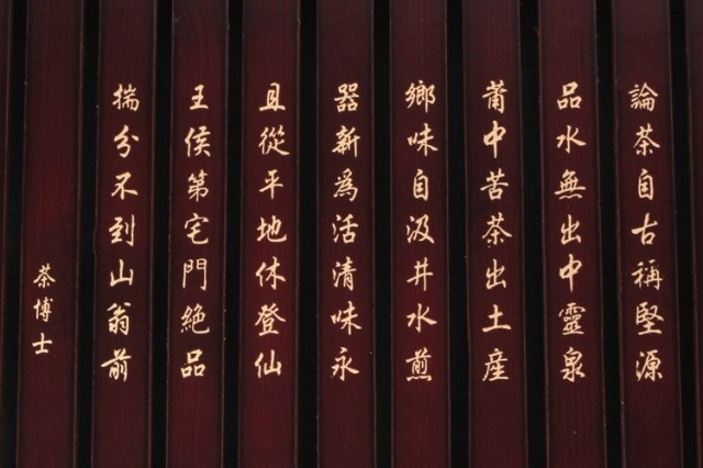 茶具茶盘茶博士功夫实木柯木托盘抽屉式蓄水板排水式木制产品图