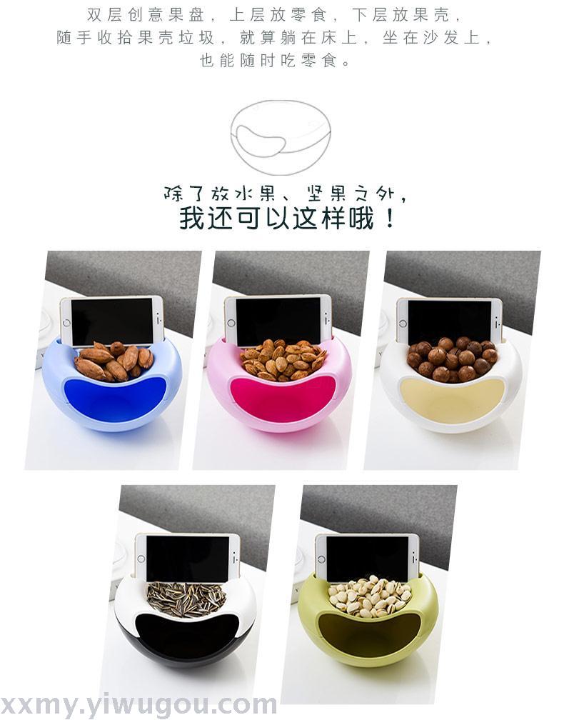 塑料懒人双层瓜子盘干果盘创意水果盘产品图