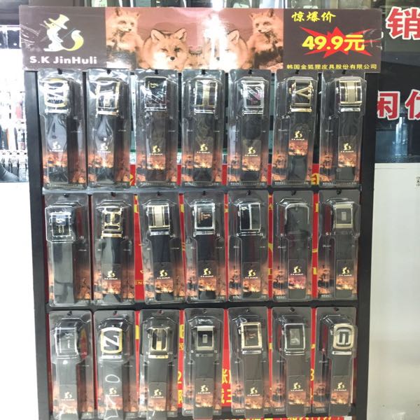 Golden Fox 4 father-in-law two layer cowhide gift box thumbnail