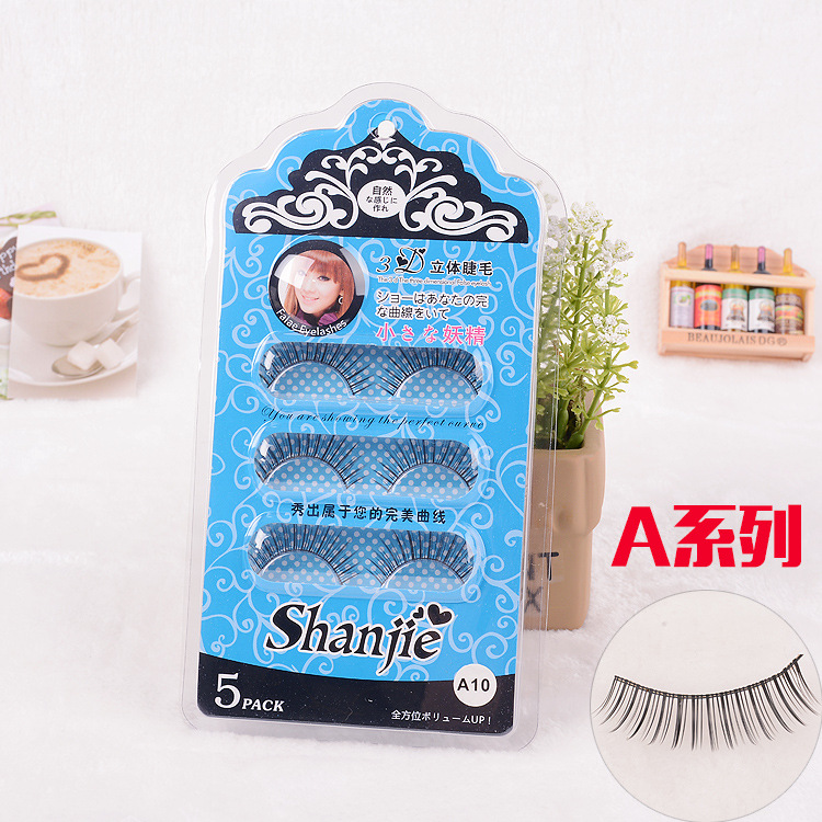 手工假睫毛 闪睫5对装 3D人造纤维交叉款眼睫毛 A0#卷翘