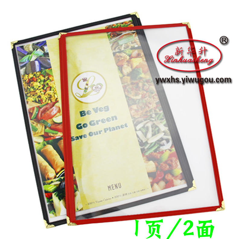 高档菜单西式透明夹页菜谱本菜单本A4文件夹1页2面菜单详情图2