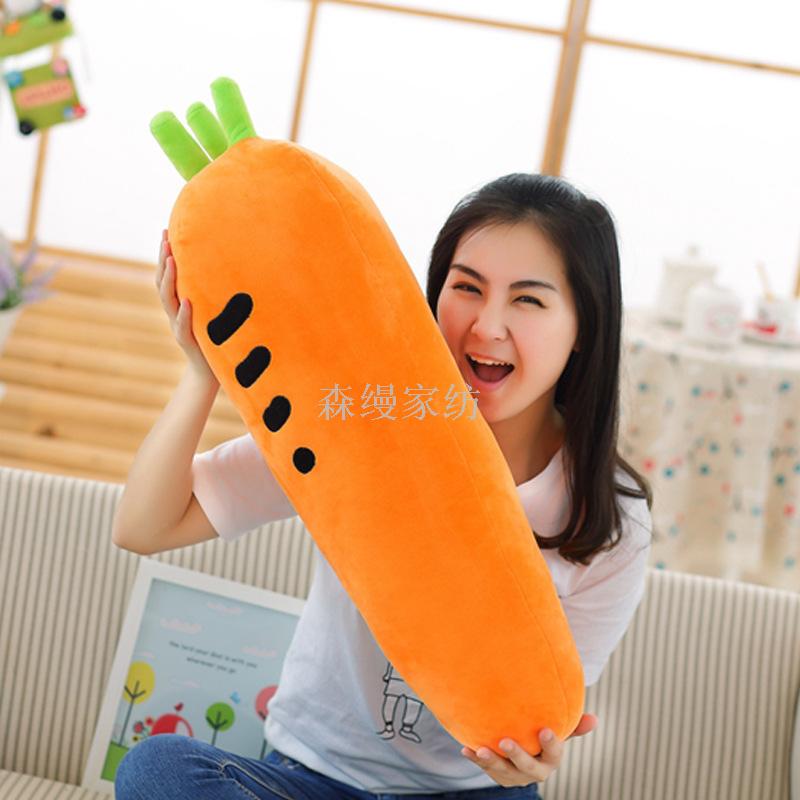 儿童卡通毛绒玩具加长胡萝卜抱枕头午睡午休腰靠垫定制