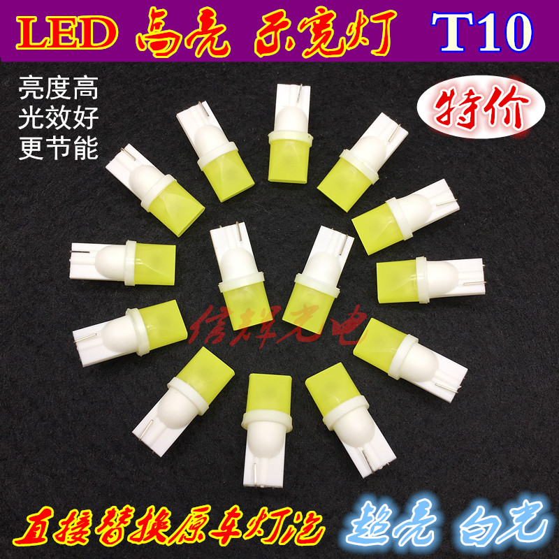 Car T10 high-brightness LED width indicator light, ceramic license plate light, reading light, led small bulb Item Picture