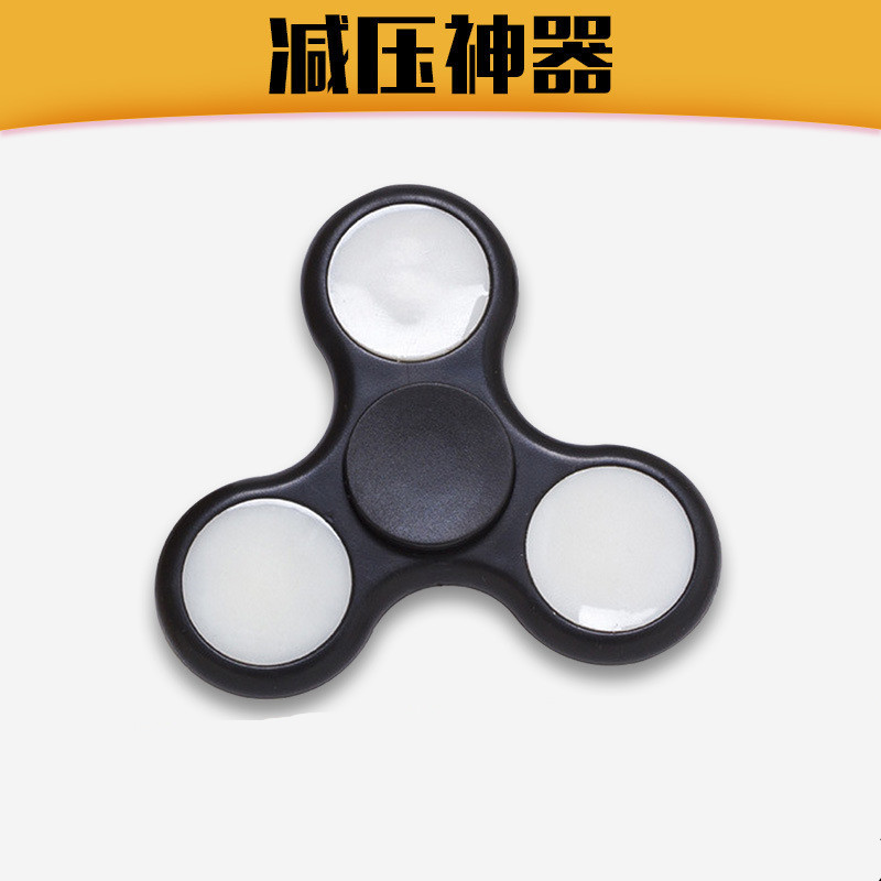 新款发光led灯炫彩三叶陀螺 发光指尖陀螺 手指陀螺细节图