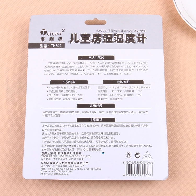 其他温湿度仪表实物图