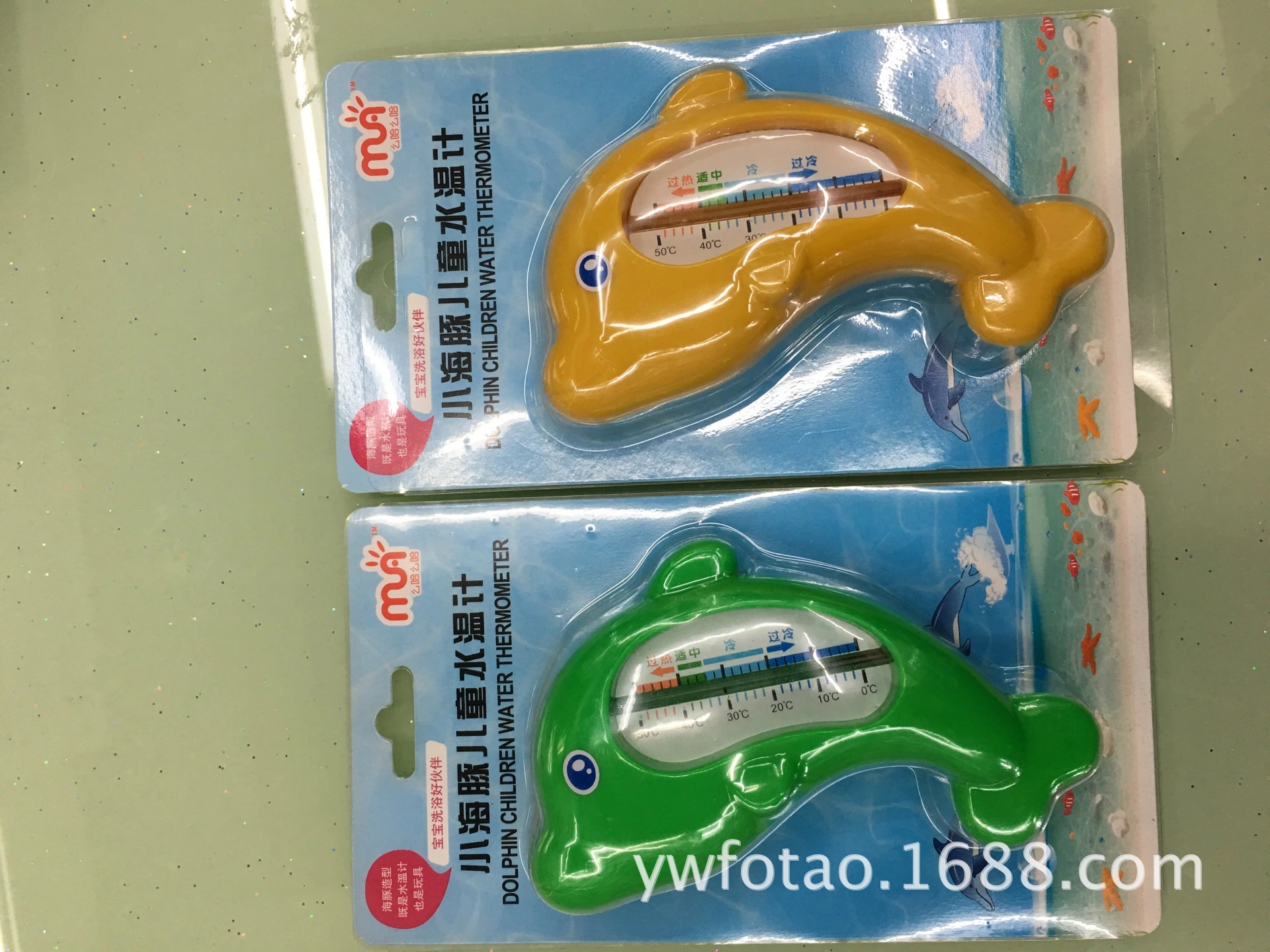 温湿度计实物图