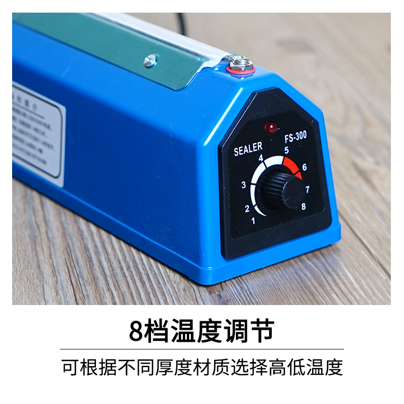 封口机械实物图