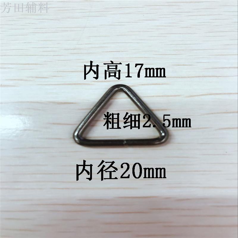 20内径铁丝三角扣织带调节扣三角形