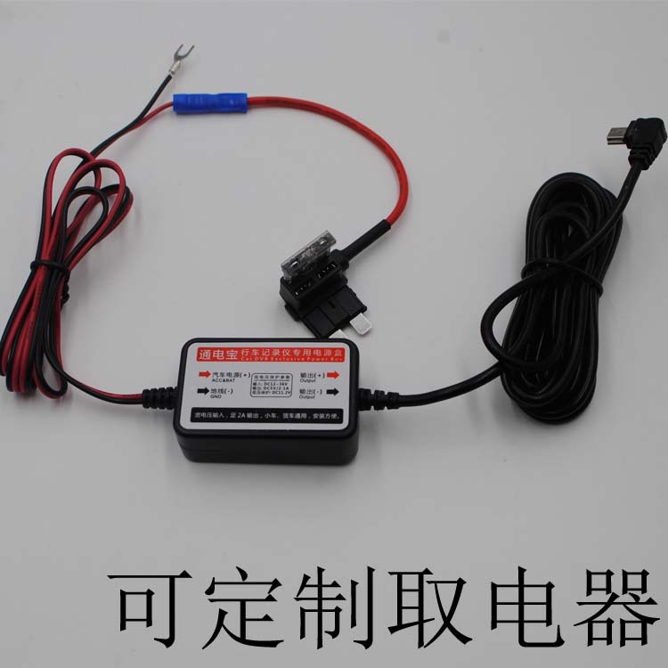 行车记录仪实物图