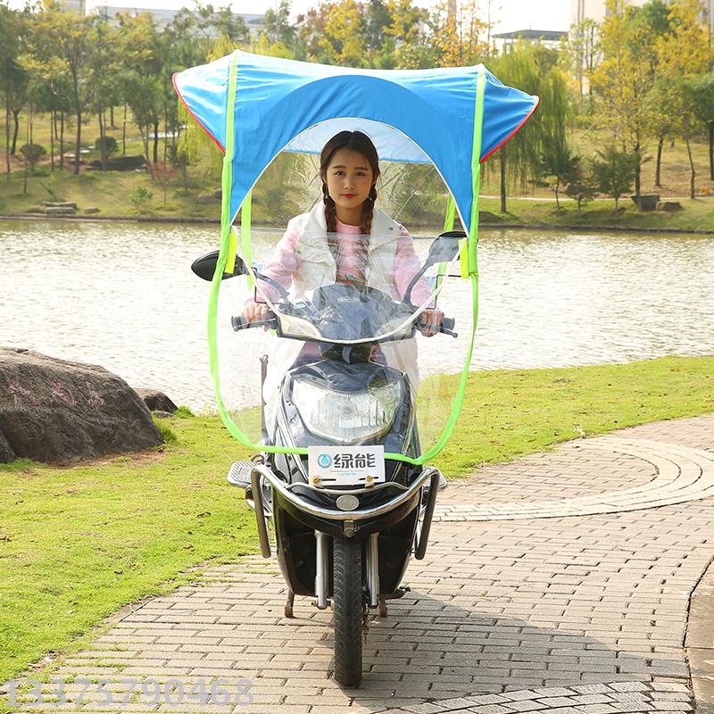 Electric vehicle fashion awning battery car awning windshield rain belt wing manufacturers direct