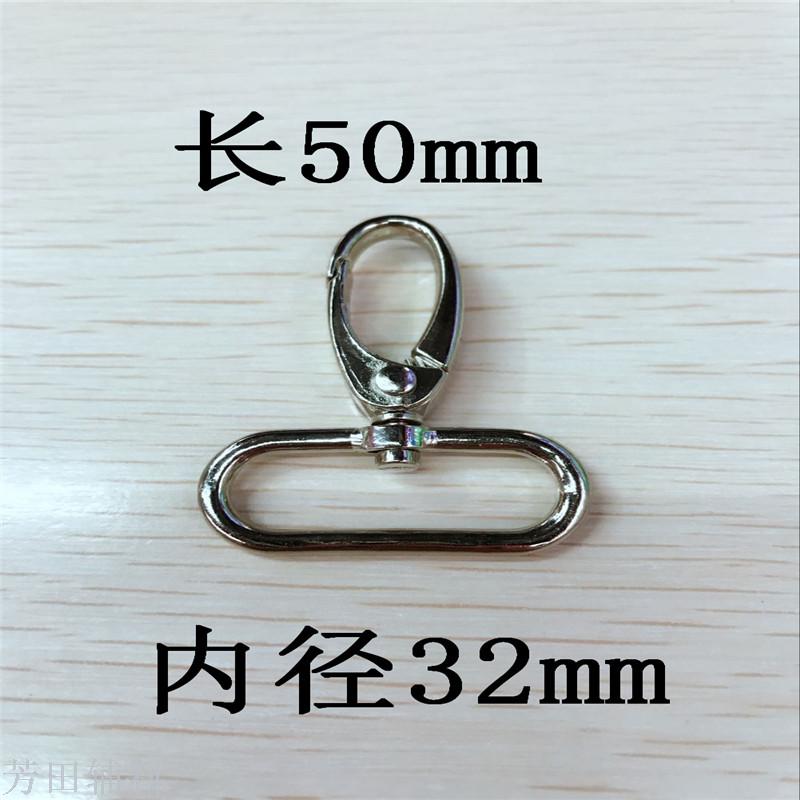 32 bore alloy hook Lobster button keychain chain hook Case and bag hook hook does not rust