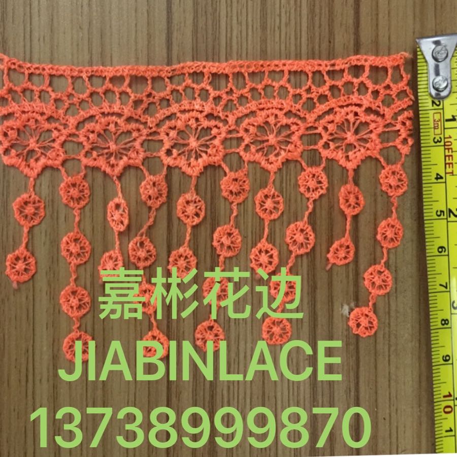 水溶刺绣条码花边 围巾 服装 裙子打底裤 防晒衣 空调花边