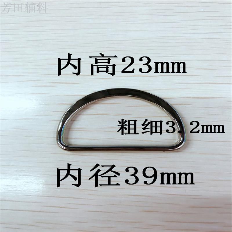 Alloy semi-circle, D buckle, belt buckle, luggage webbing buckle, needle buckle