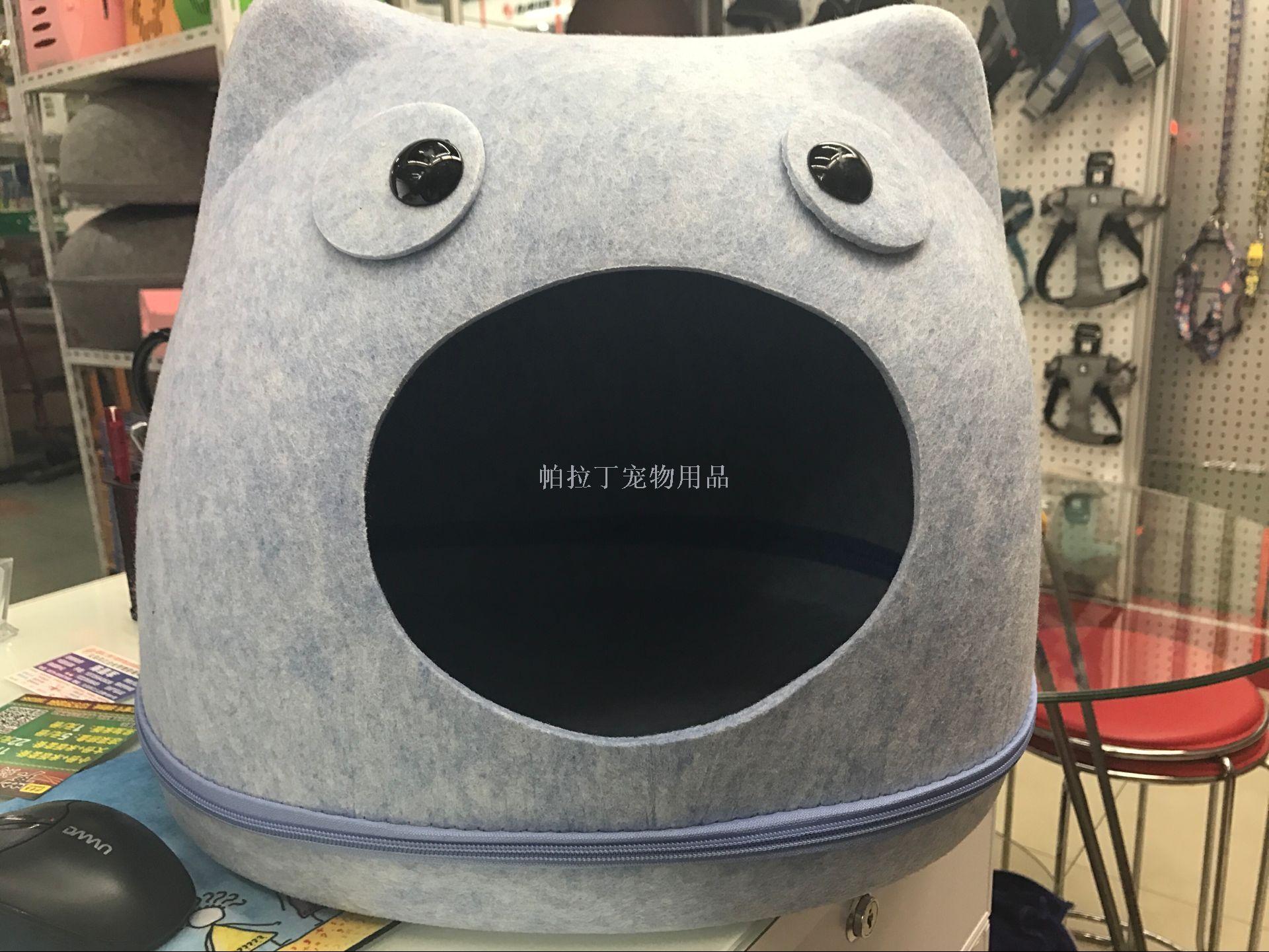 毛毡窝狗窝猫窝小宠窝迷你窝便携带