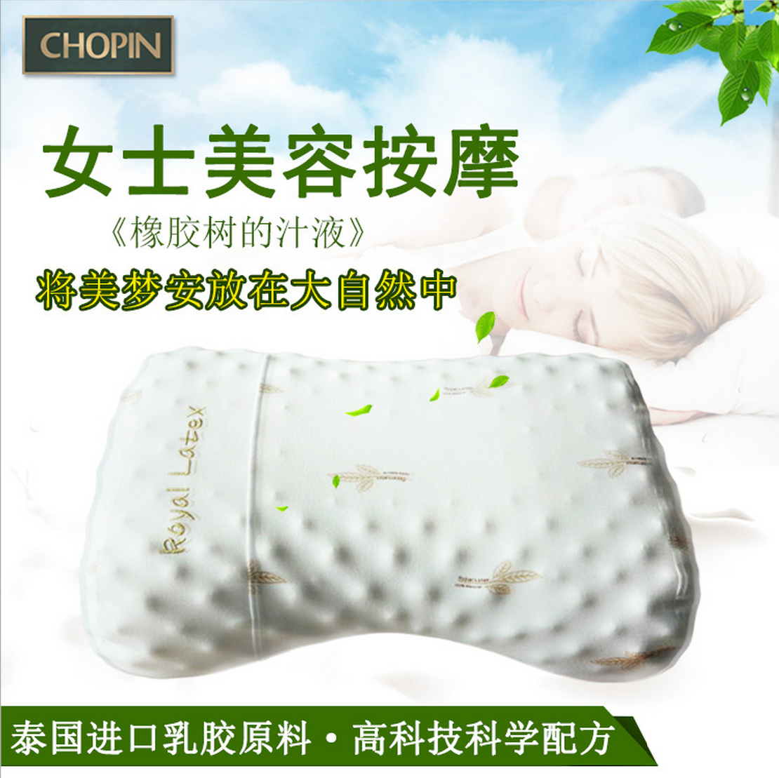 Ladies beauty massage pillow Thailand Royal Latex pillow breathable particle latex pillow thumbnail