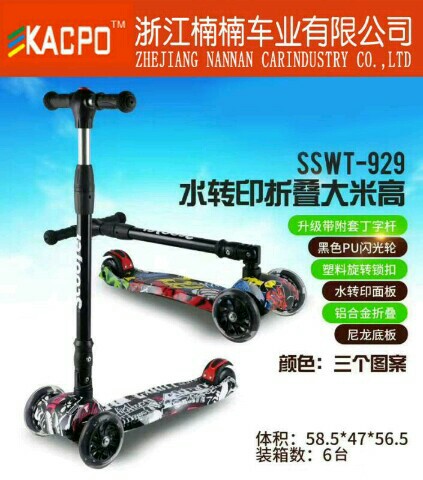 Children's scooter rice high 5-in-1 3-in-1 electric bike go-kart bike details Picture