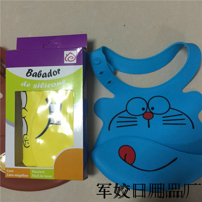 口水兜全硅胶食品级卡通口水兜