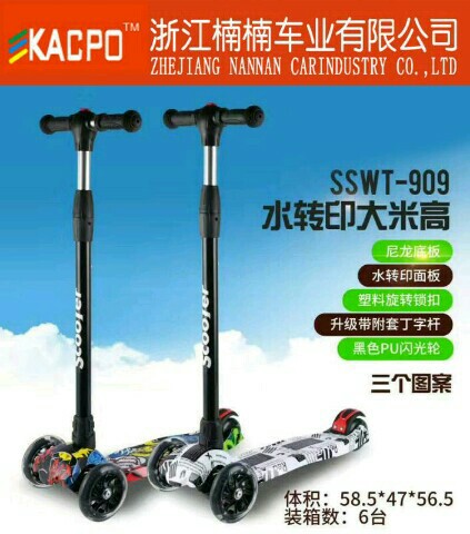 Children's scooter rice high 5-in-1 3-in-1 electric bike go-kart bike full figure