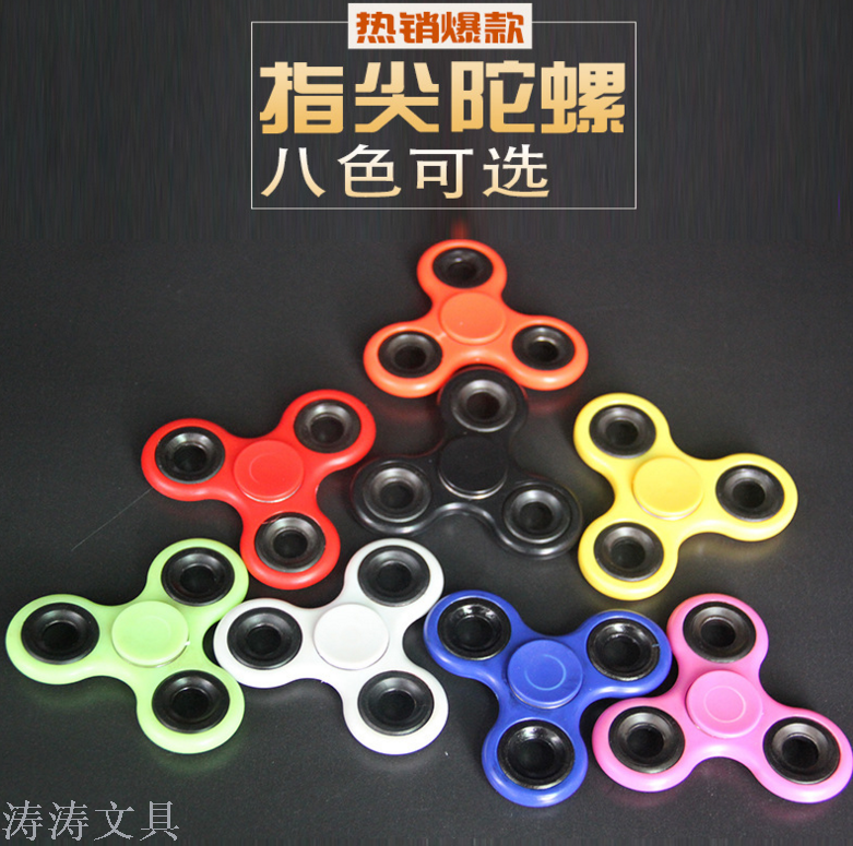 Factory direct spot supply hot fingertip gyros thumbnail
