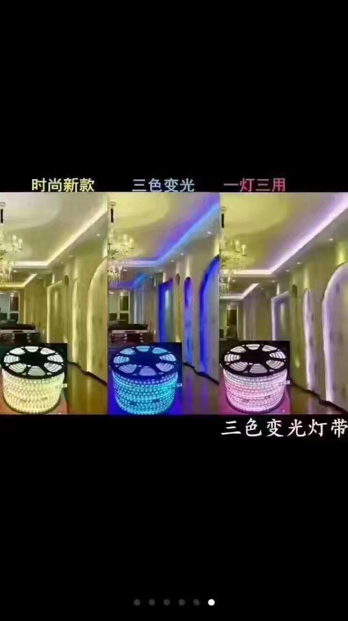 High-voltage light strip RGB