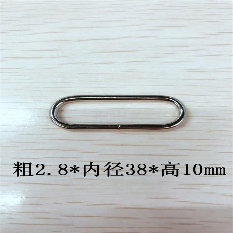 38内径铁丝旦扣旦形扣白色现货芳田辅料