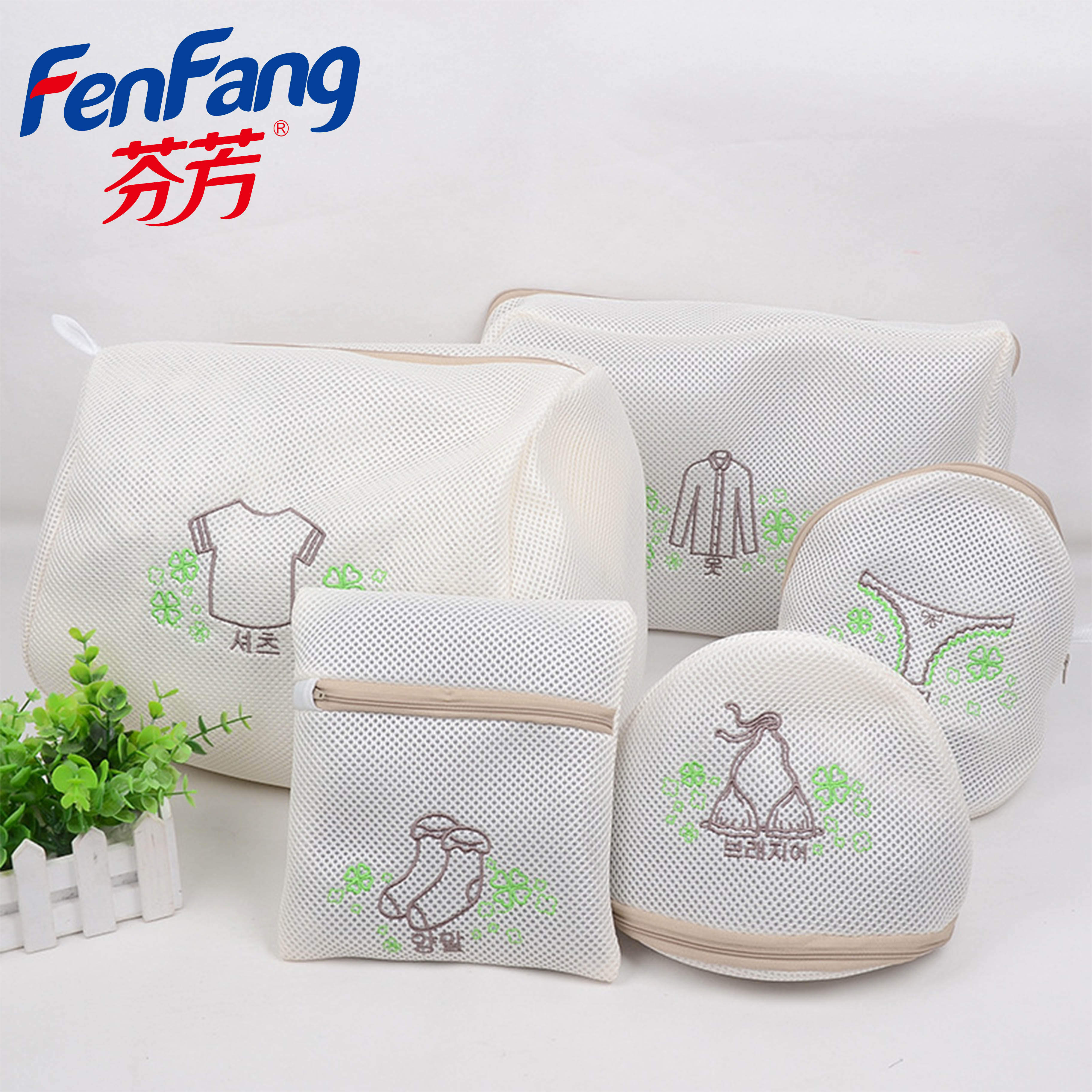 Cotton thickened sandwich anti-entanglement clothes deformation washing bag, underwear laundry bag five-piece set wholesale