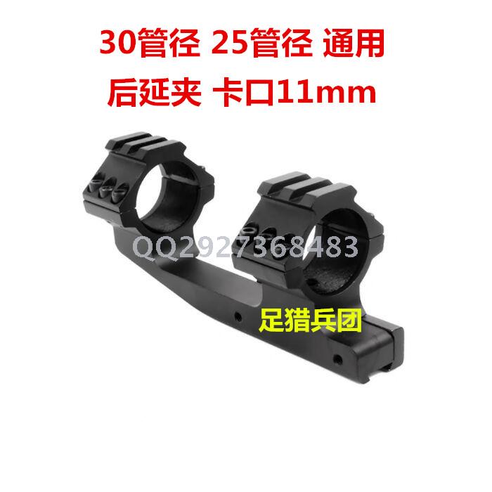 Sight 11 card slot rear extension jig 25-30 convertible
