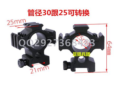 25-30 convertible sight jig with three-sided guide bracket