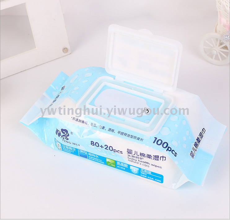 湿巾婴儿80+20抽带盖贝亲品质新生儿宝宝湿纸巾防止红屁屁