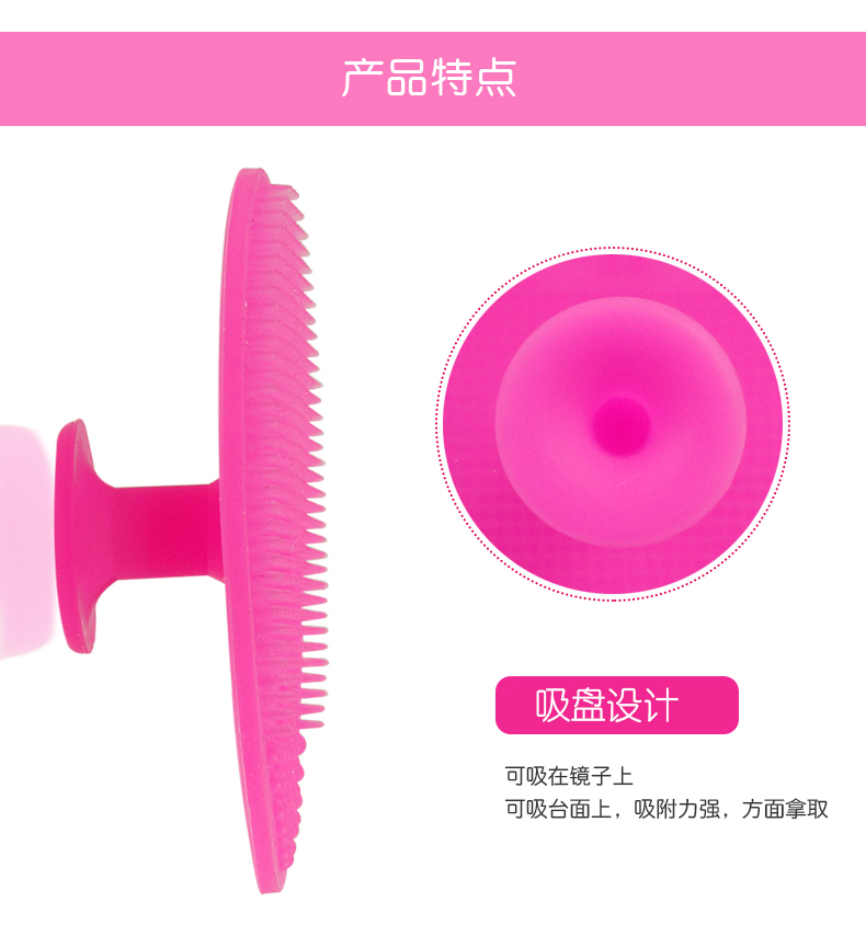 洁面仪、洁面刷实物图