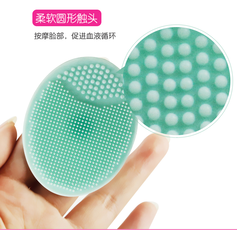 手动硅胶洁面刷洗脸刷毛孔清洁去黑头去角质粉刺痘痘肌脸部按摩刷产品图