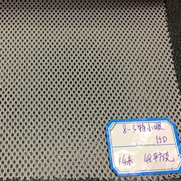 网眼布网布特小眼洗衣篮洗衣袋48g和合布行厂家直销